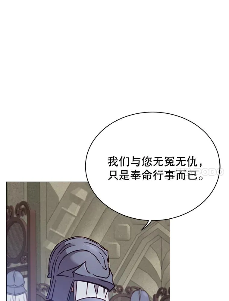 65.云璃被绑架 第34页