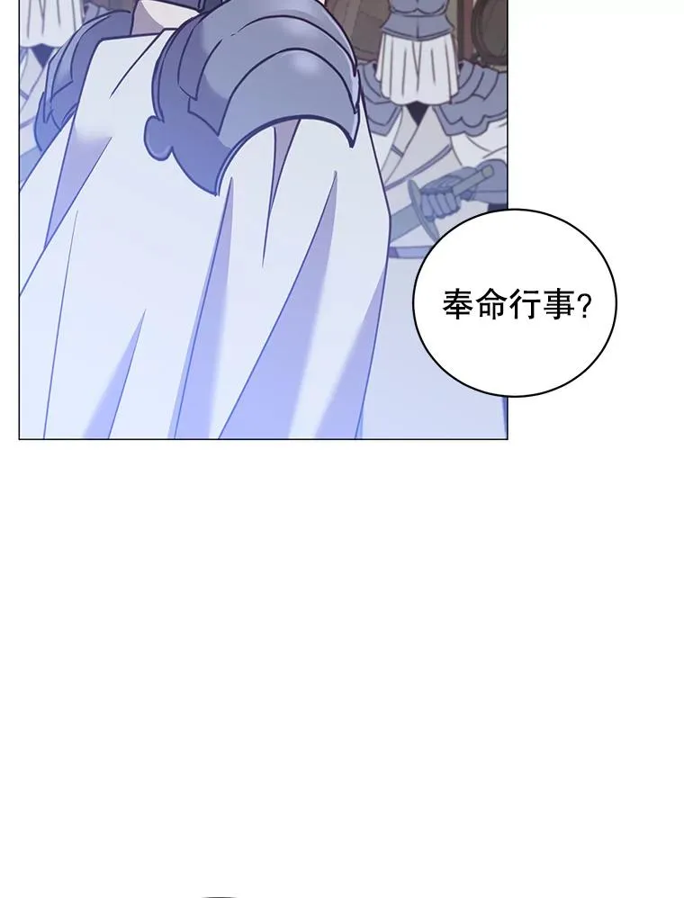 65.云璃被绑架 第35页