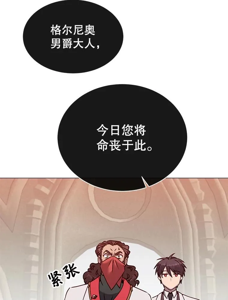 65.云璃被绑架 第36页