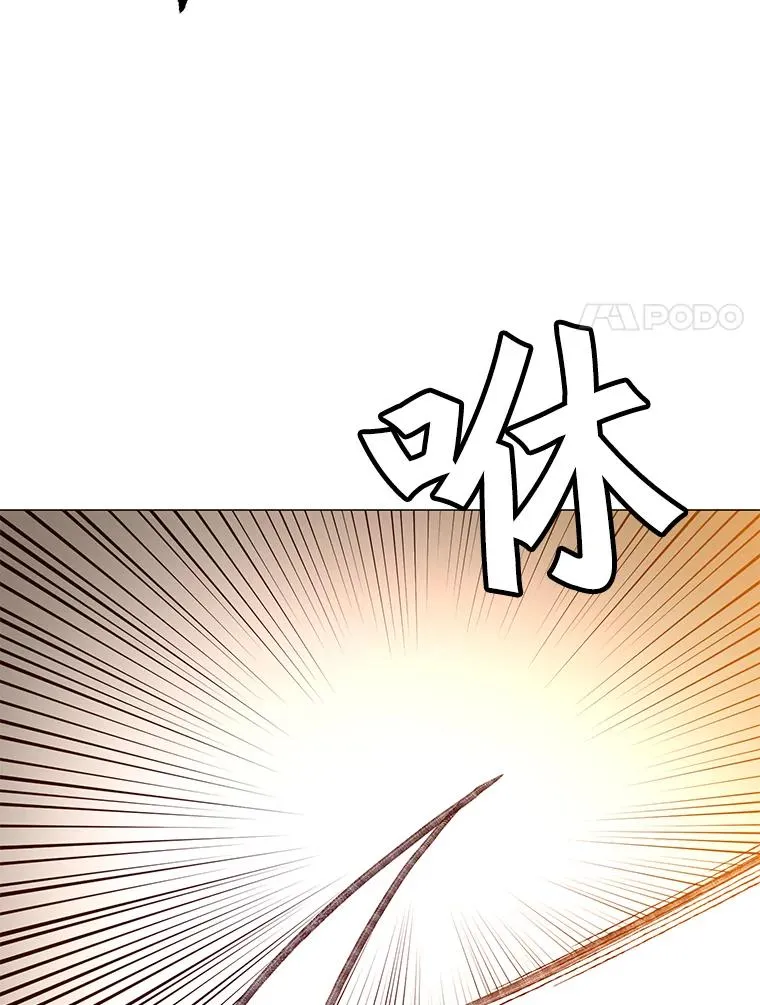 65.云璃被绑架 第44页