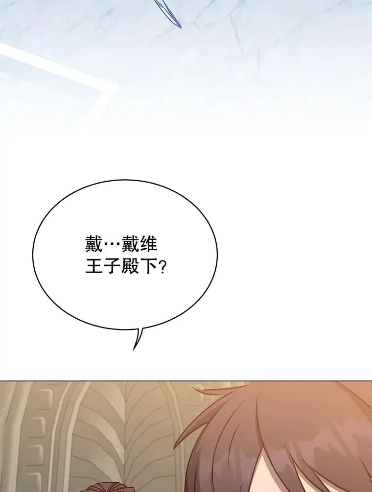 65.云璃被绑架 第51页