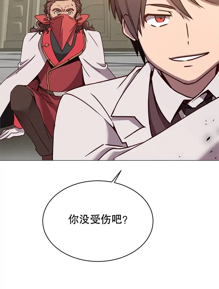 65.云璃被绑架 第52页