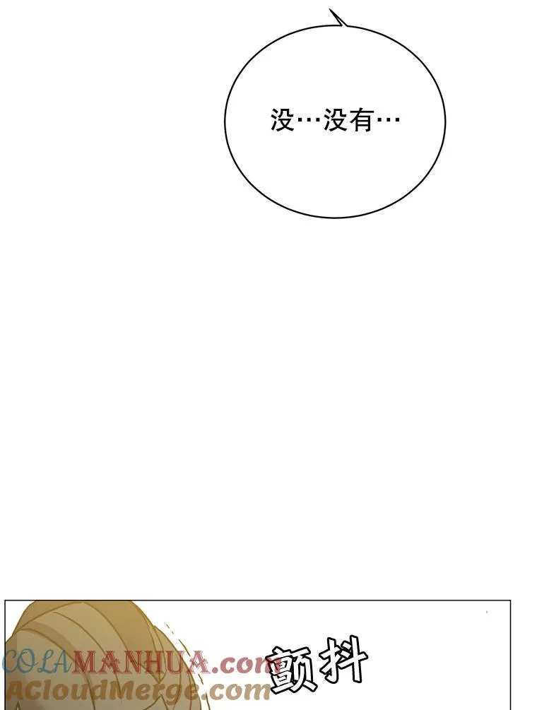 65.云璃被绑架 第53页