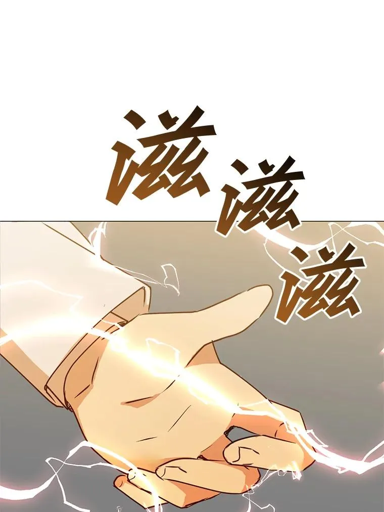 65.云璃被绑架 第58页