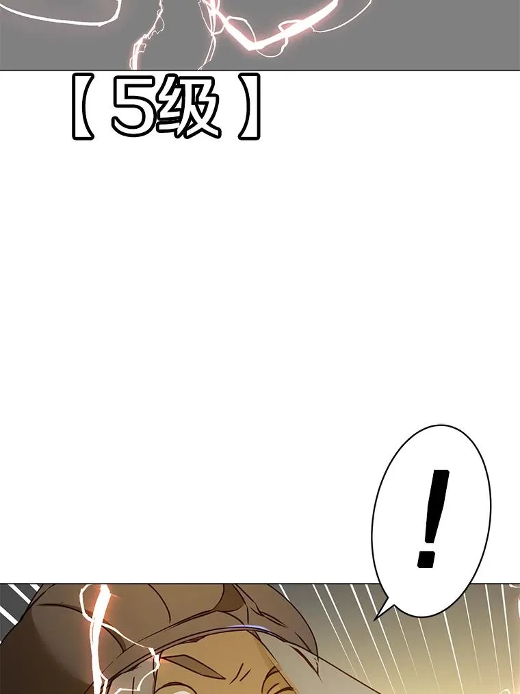 65.云璃被绑架 第59页