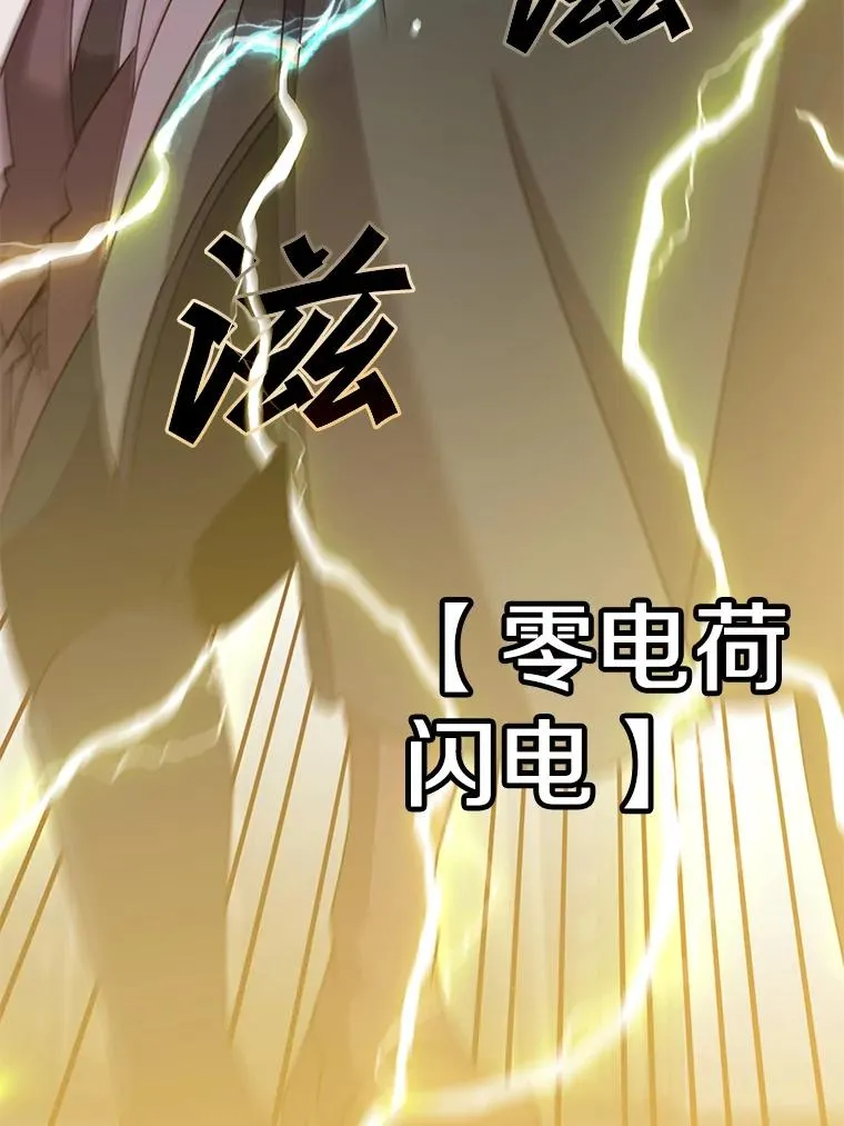 65.云璃被绑架 第62页