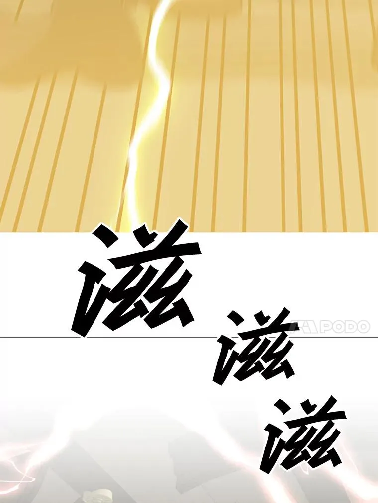 65.云璃被绑架 第63页
