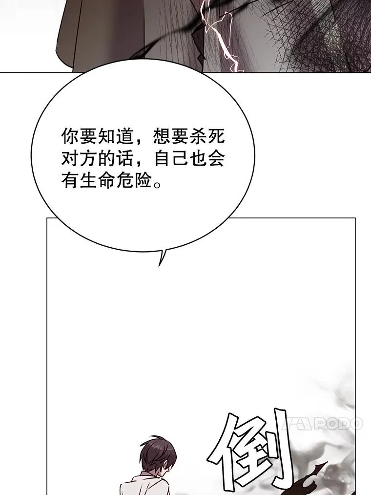 65.云璃被绑架 第66页