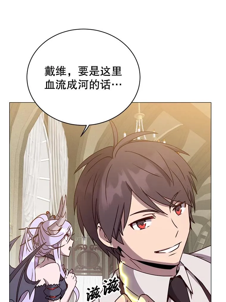 65.云璃被绑架 第71页