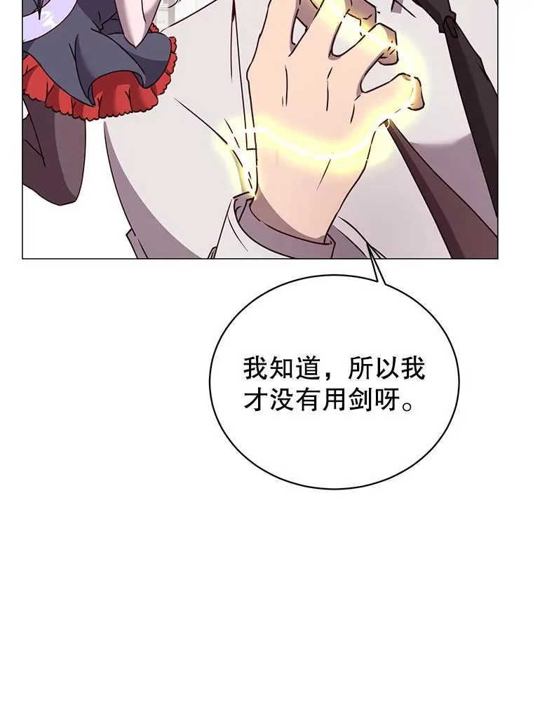 65.云璃被绑架 第72页