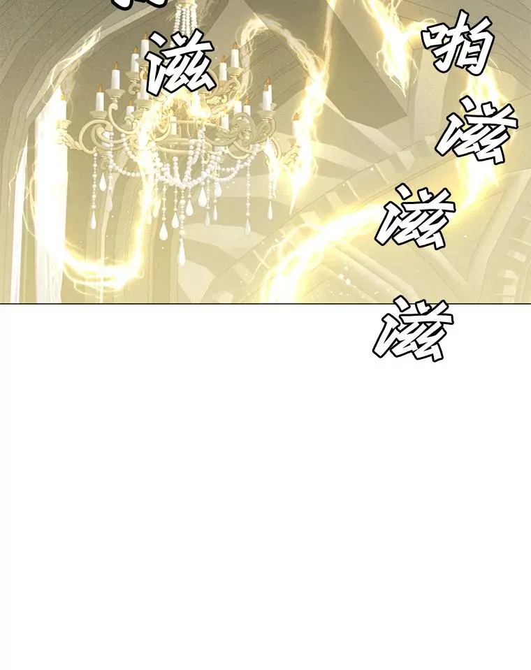 65.云璃被绑架 第75页