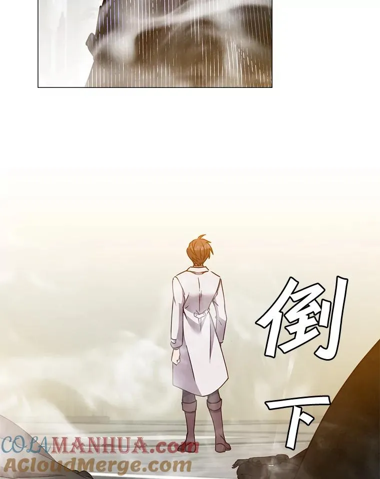 65.云璃被绑架 第77页