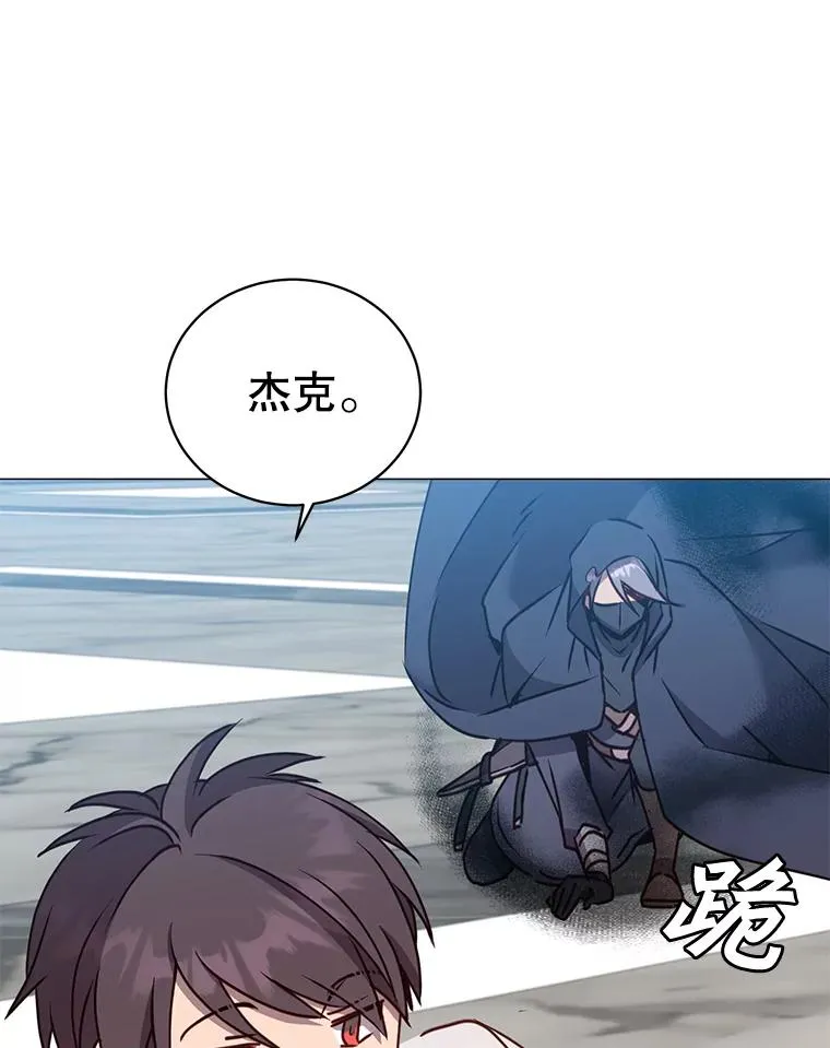 65.云璃被绑架 第79页