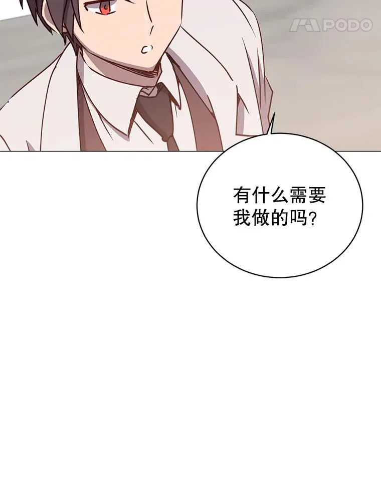 65.云璃被绑架 第80页