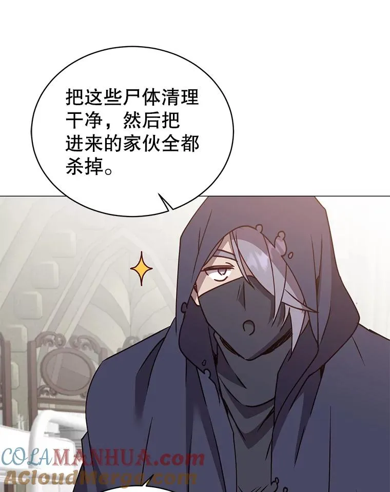 65.云璃被绑架 第81页