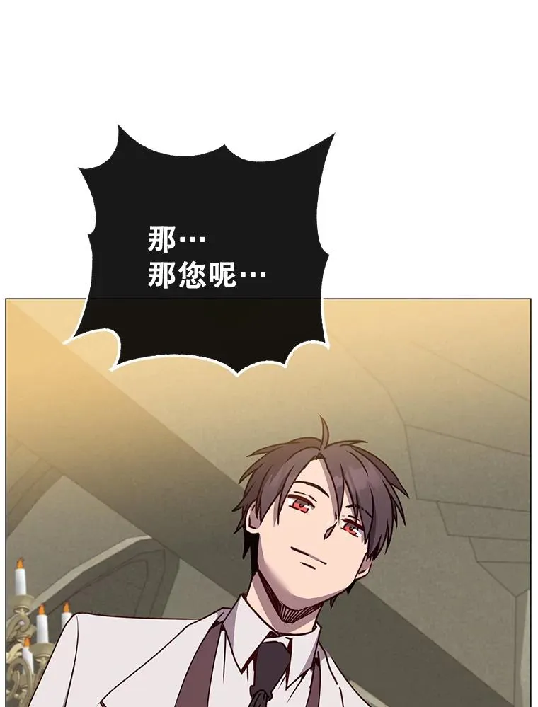 65.云璃被绑架 第88页