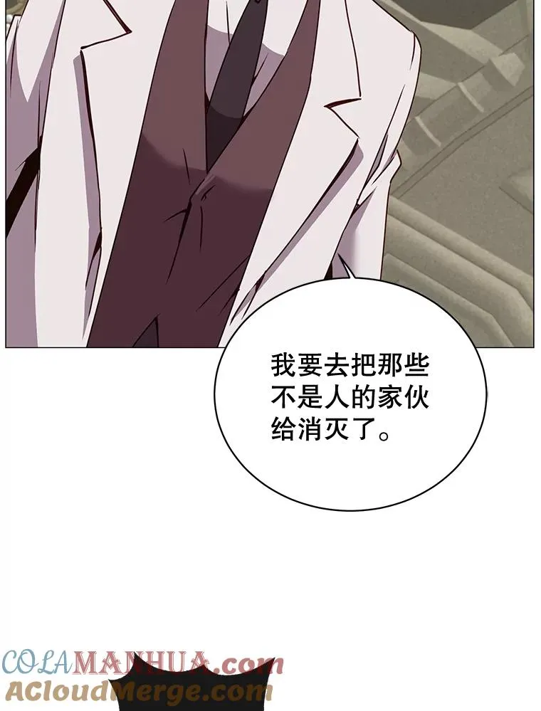 65.云璃被绑架 第89页