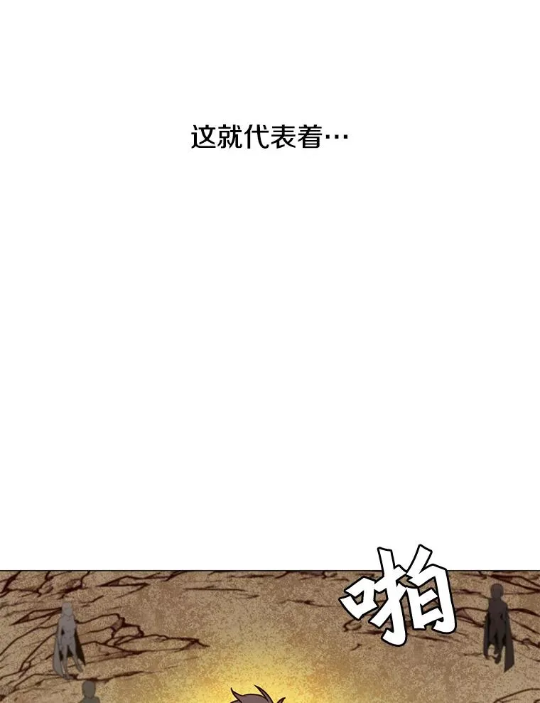 65.云璃被绑架 第108页