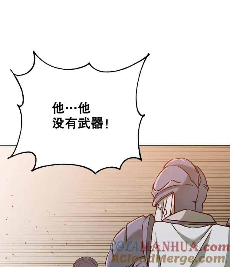 65.云璃被绑架 第117页