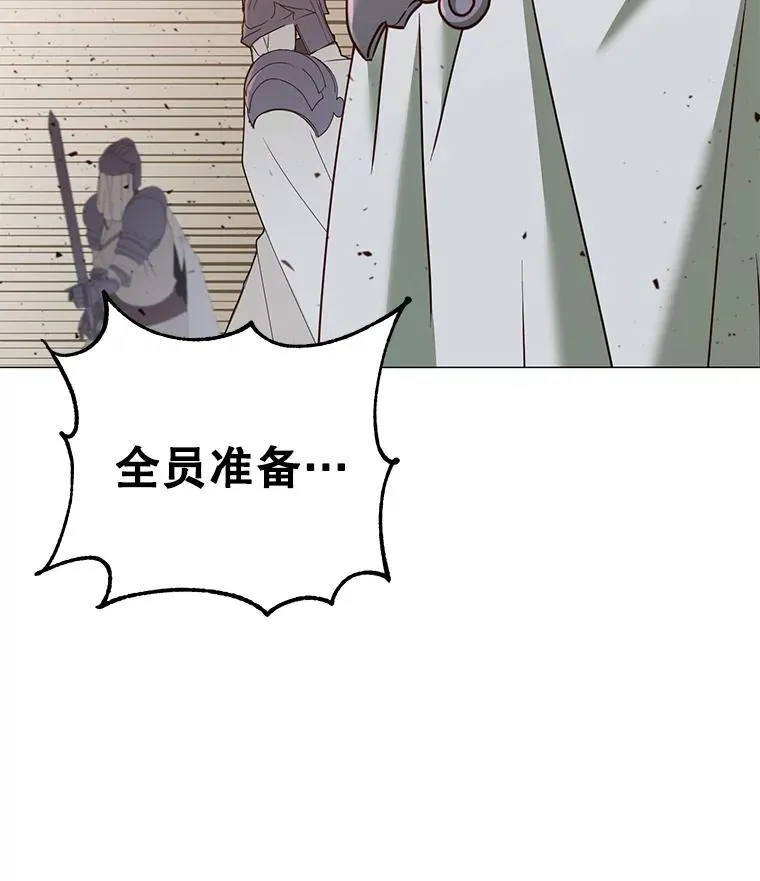 65.云璃被绑架 第118页