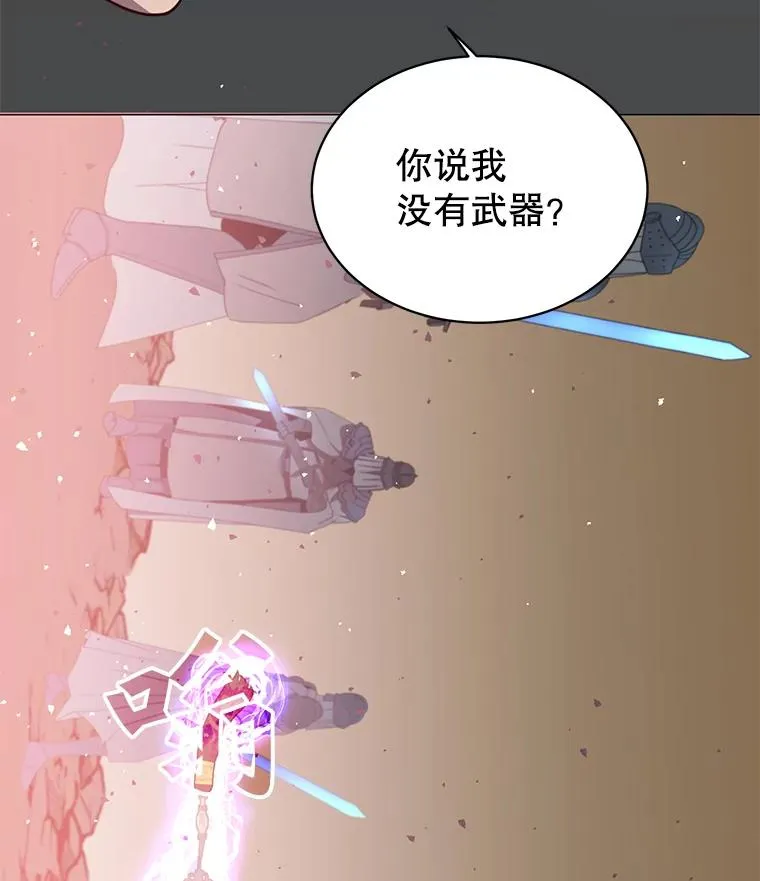 65.云璃被绑架 第120页