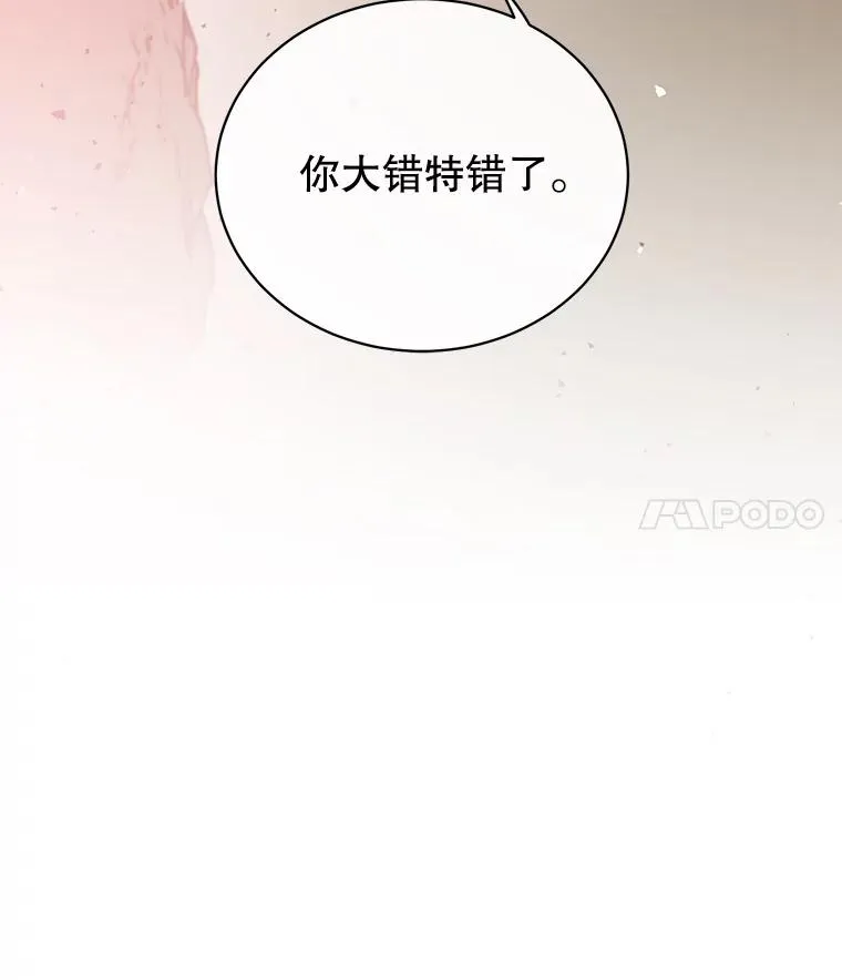 65.云璃被绑架 第123页