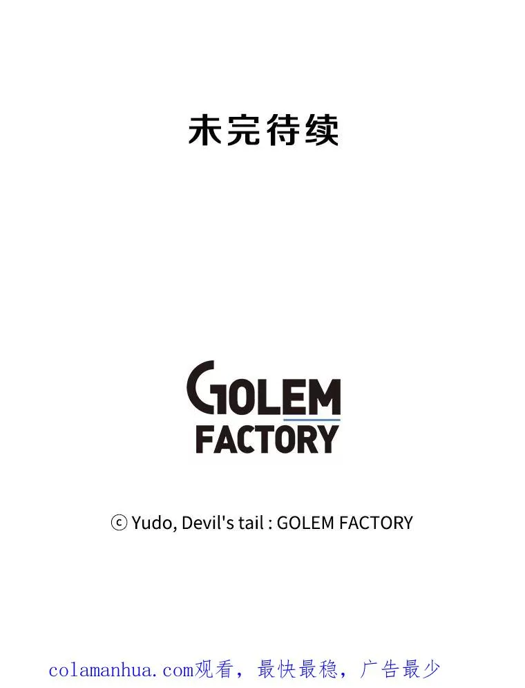 65.云璃被绑架 第124页