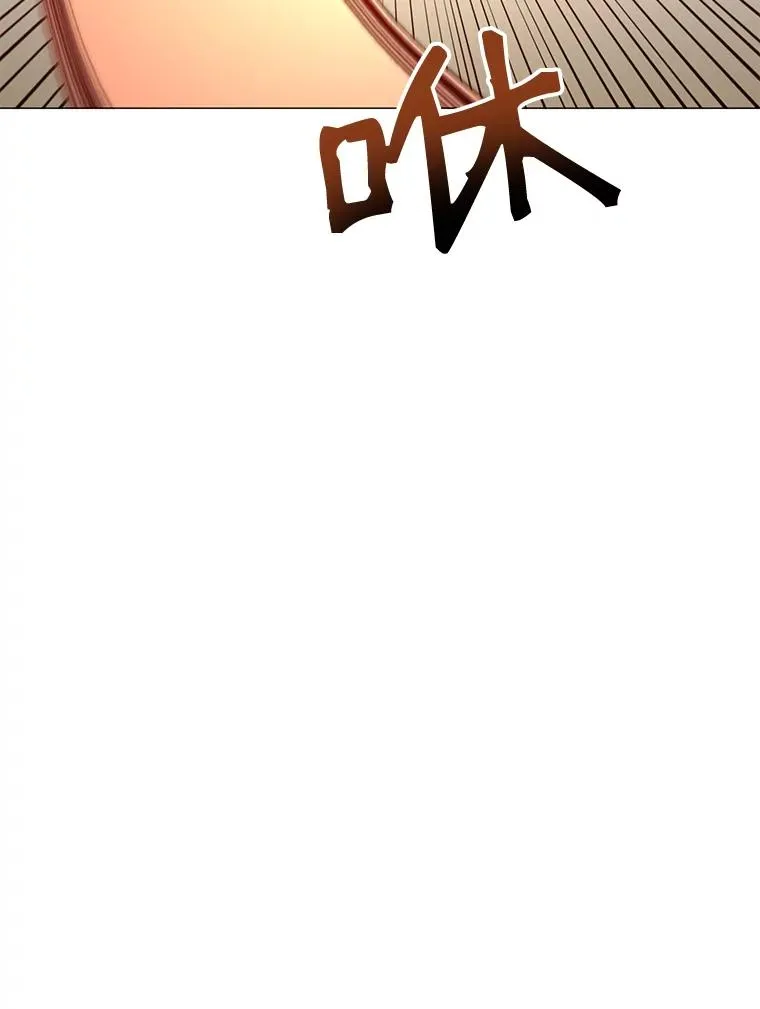 66.尤利斯倒下 第2页