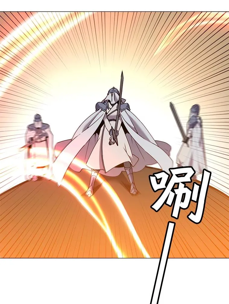 66.尤利斯倒下 第3页