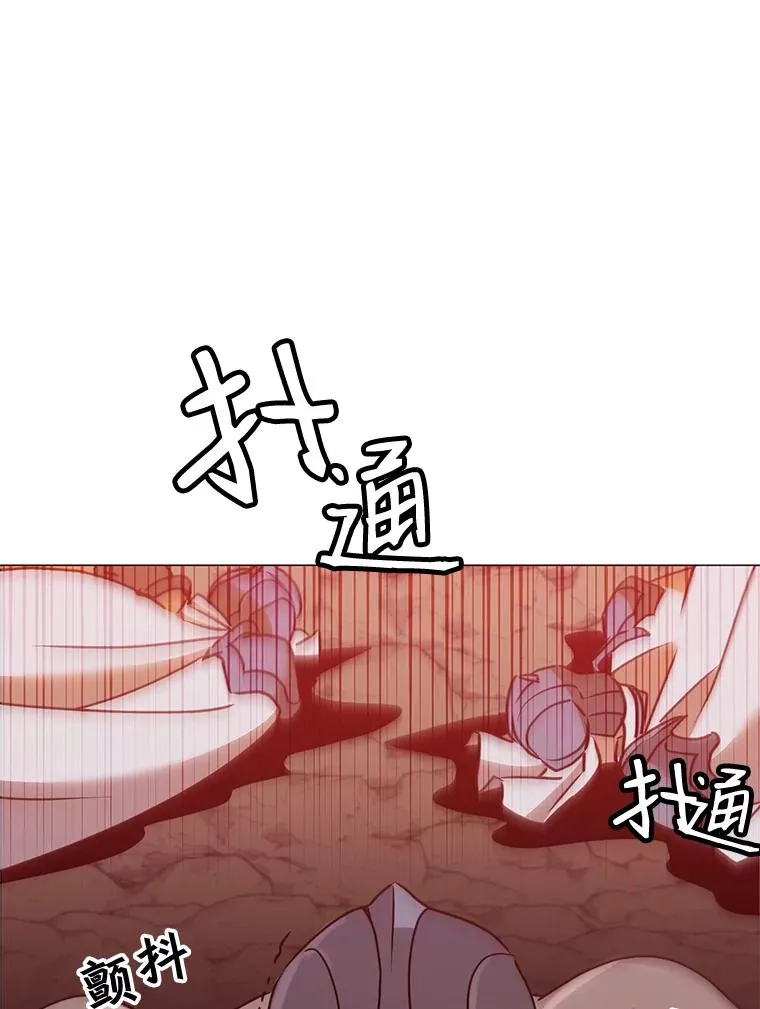 66.尤利斯倒下 第11页