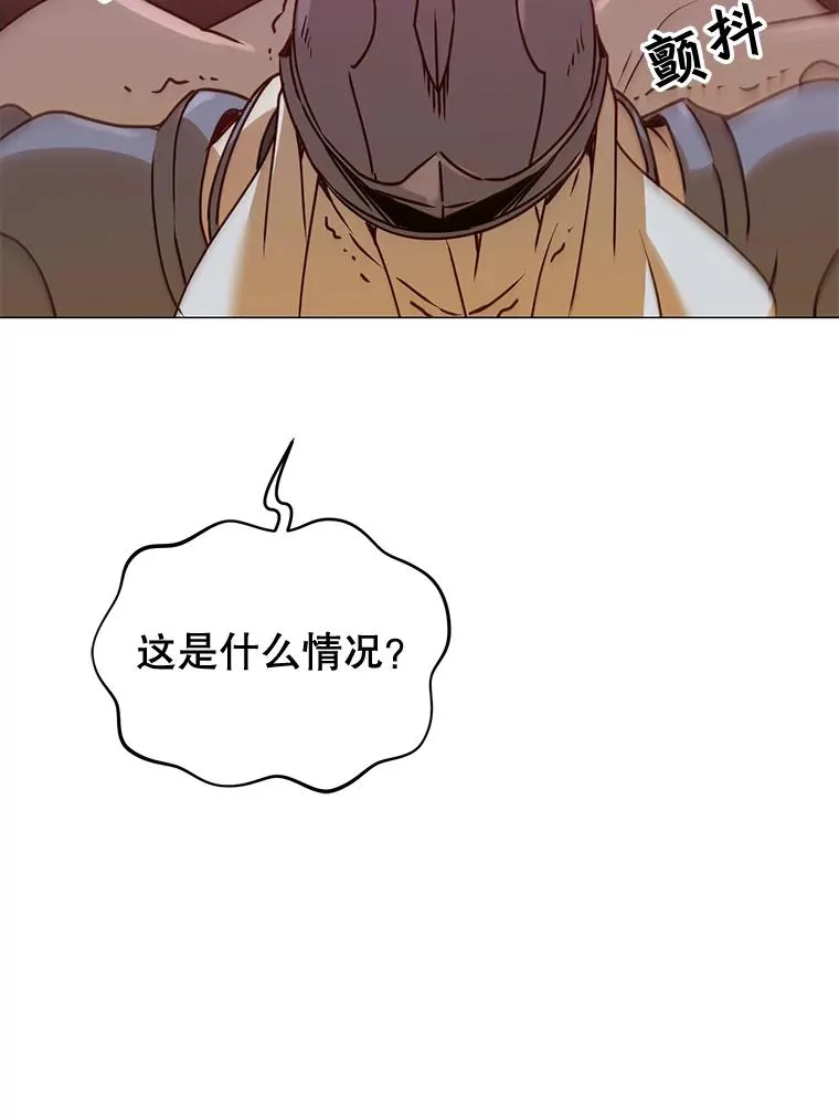 66.尤利斯倒下 第12页