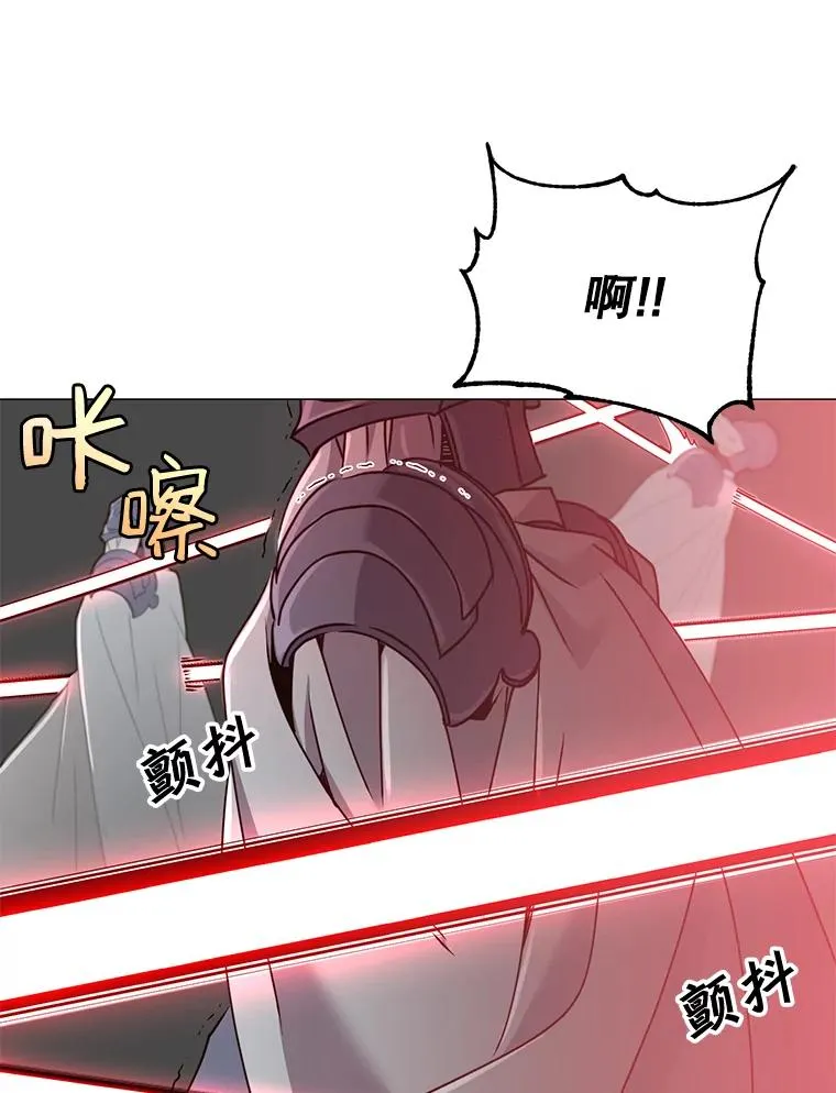 66.尤利斯倒下 第15页