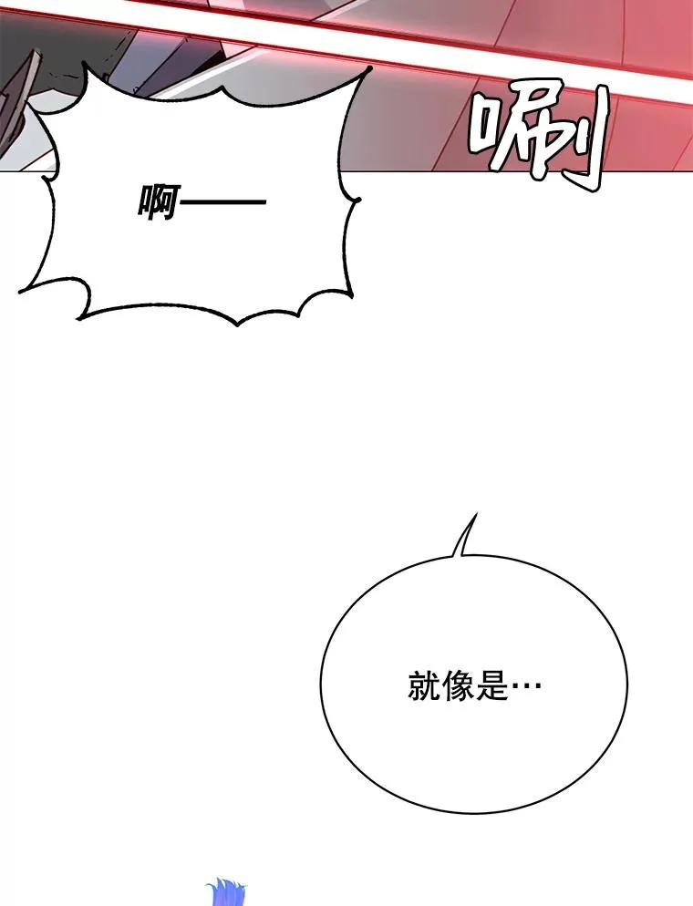 66.尤利斯倒下 第16页