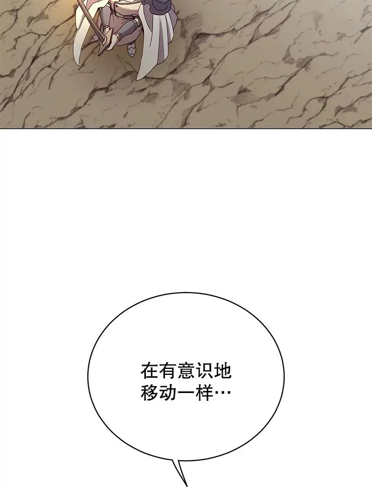 66.尤利斯倒下 第19页