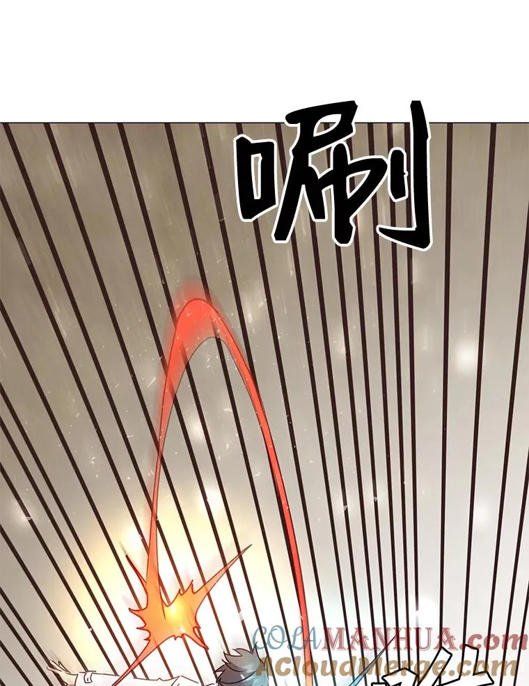 66.尤利斯倒下 第29页