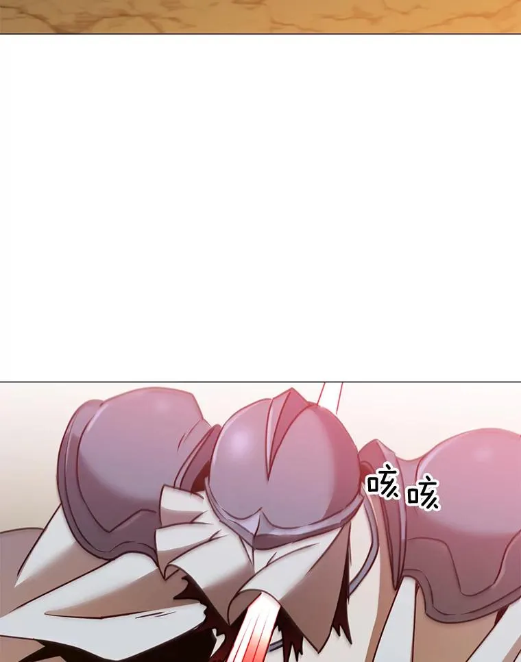 66.尤利斯倒下 第55页