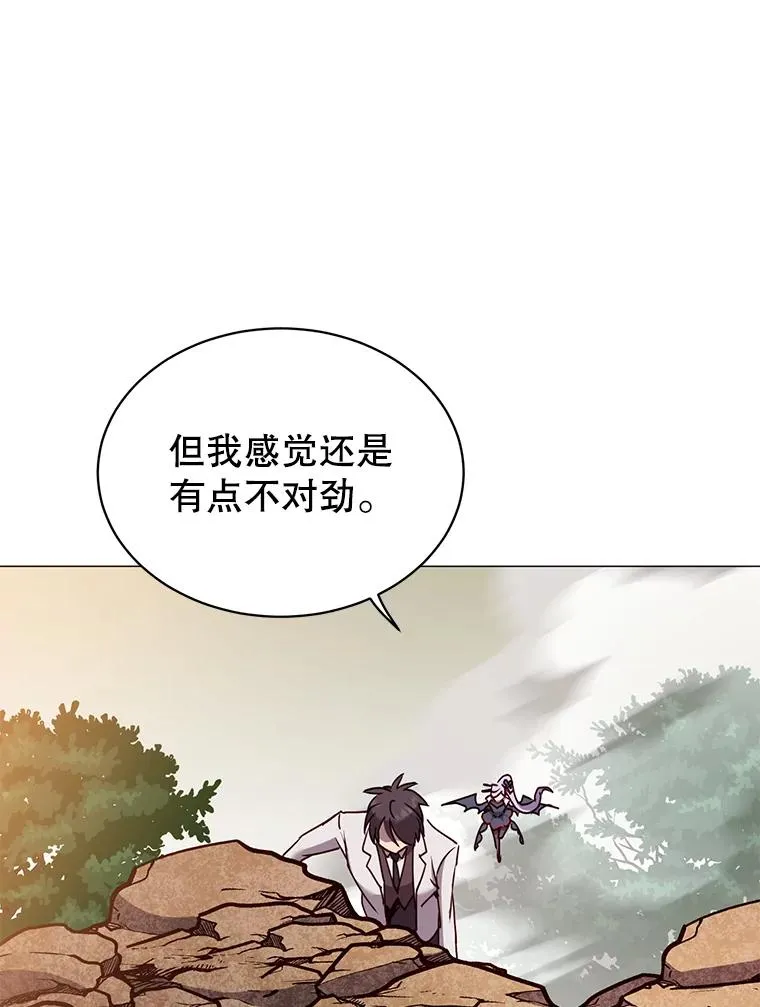 66.尤利斯倒下 第62页