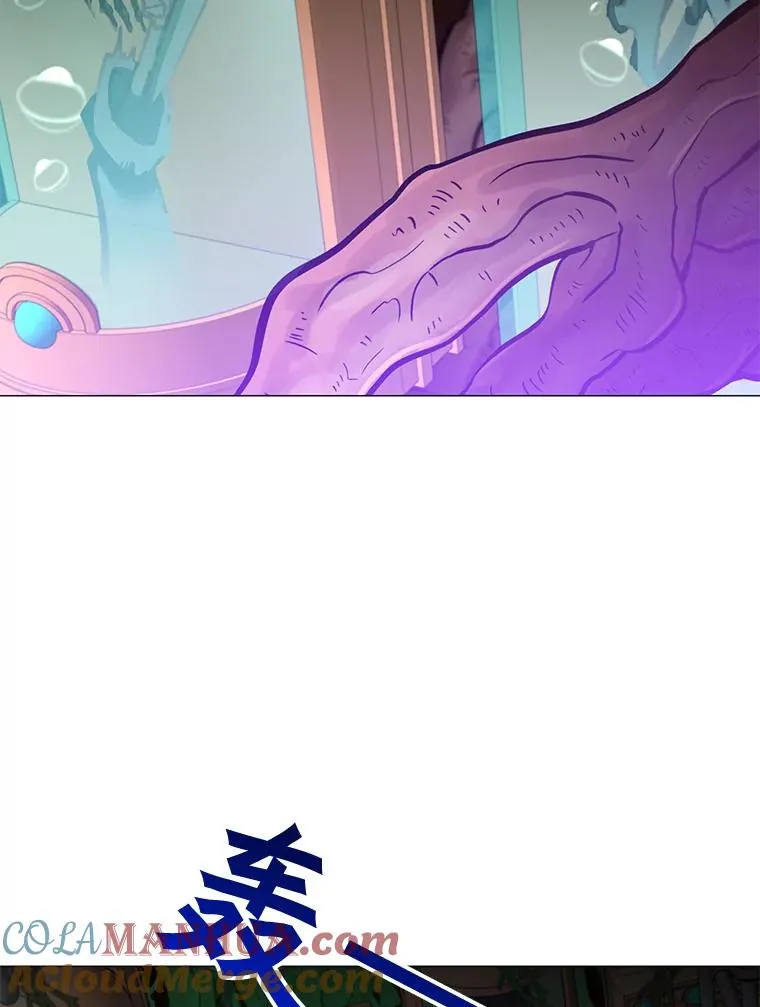 66.尤利斯倒下 第69页