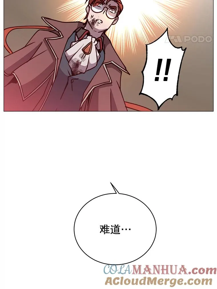 66.尤利斯倒下 第93页