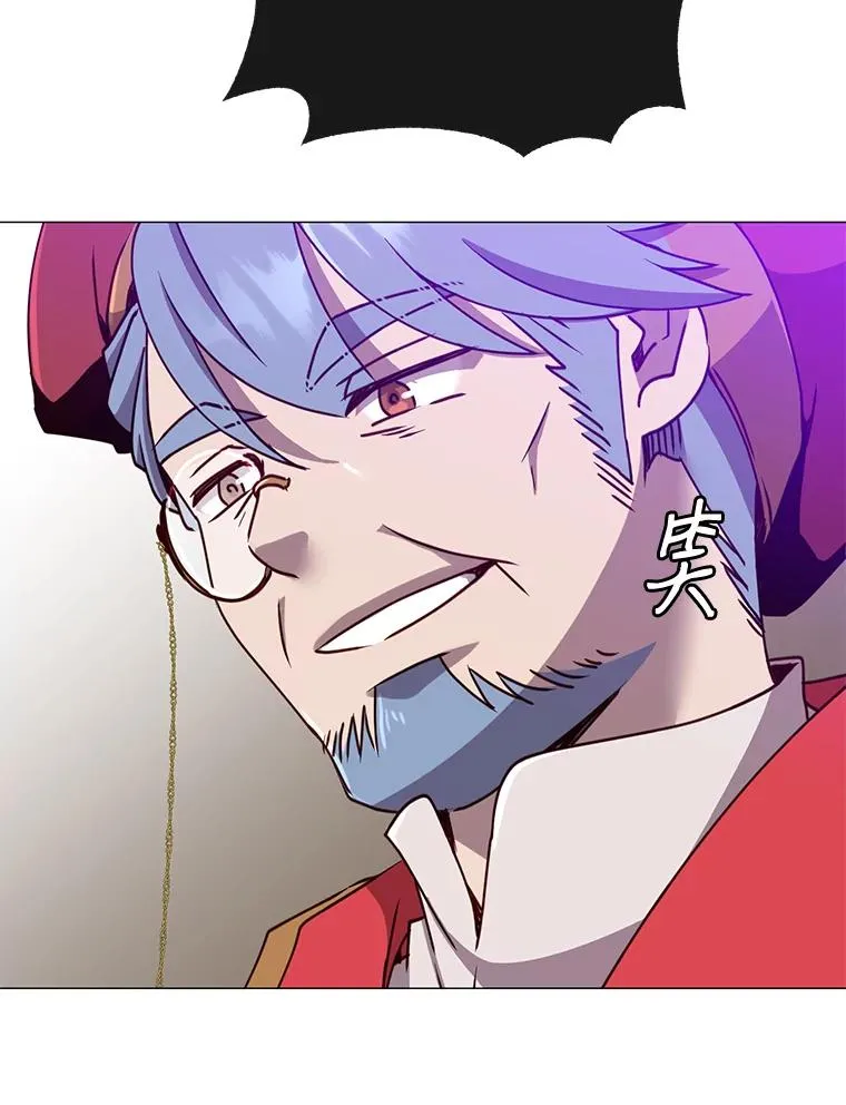 66.尤利斯倒下 第114页