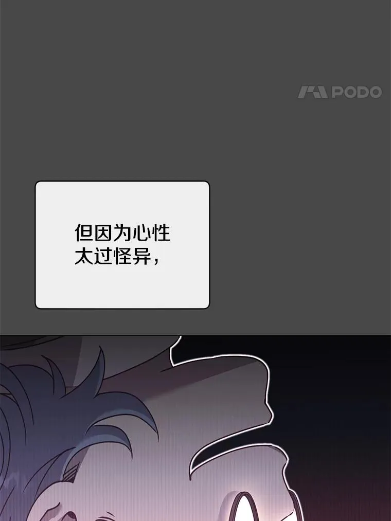 67.灵顿伯爵 第4页