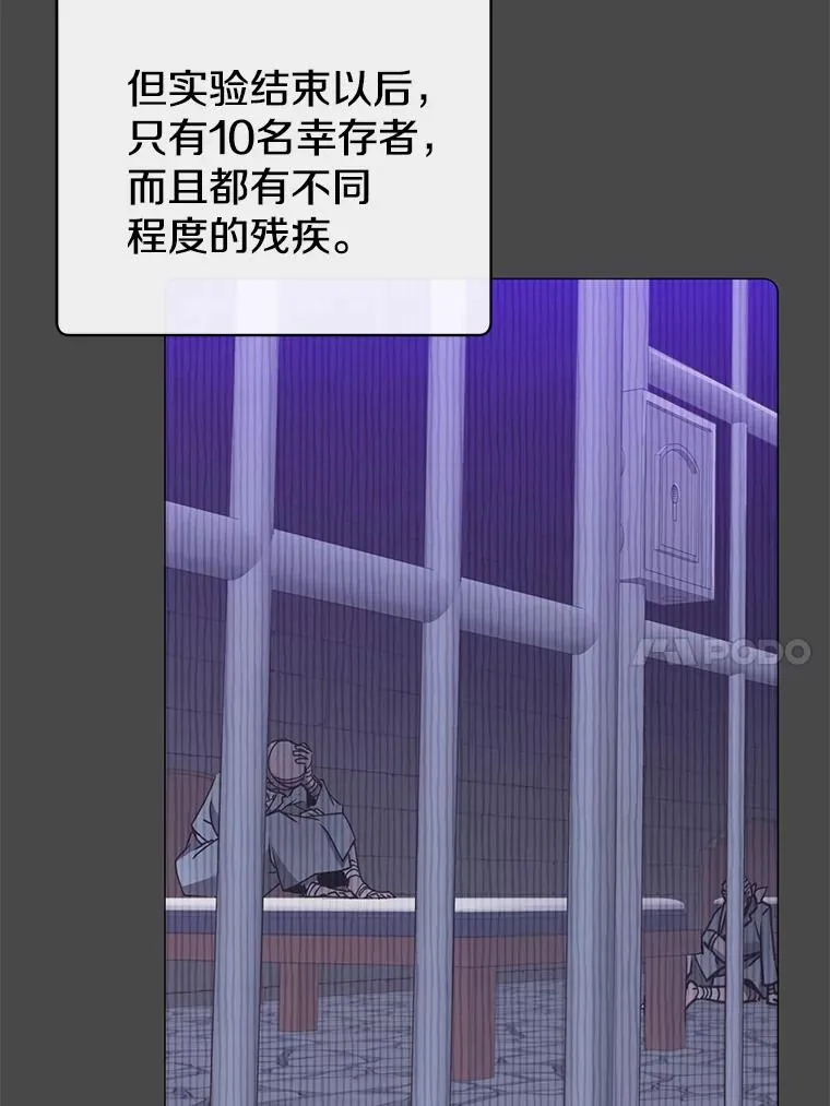 67.灵顿伯爵 第10页