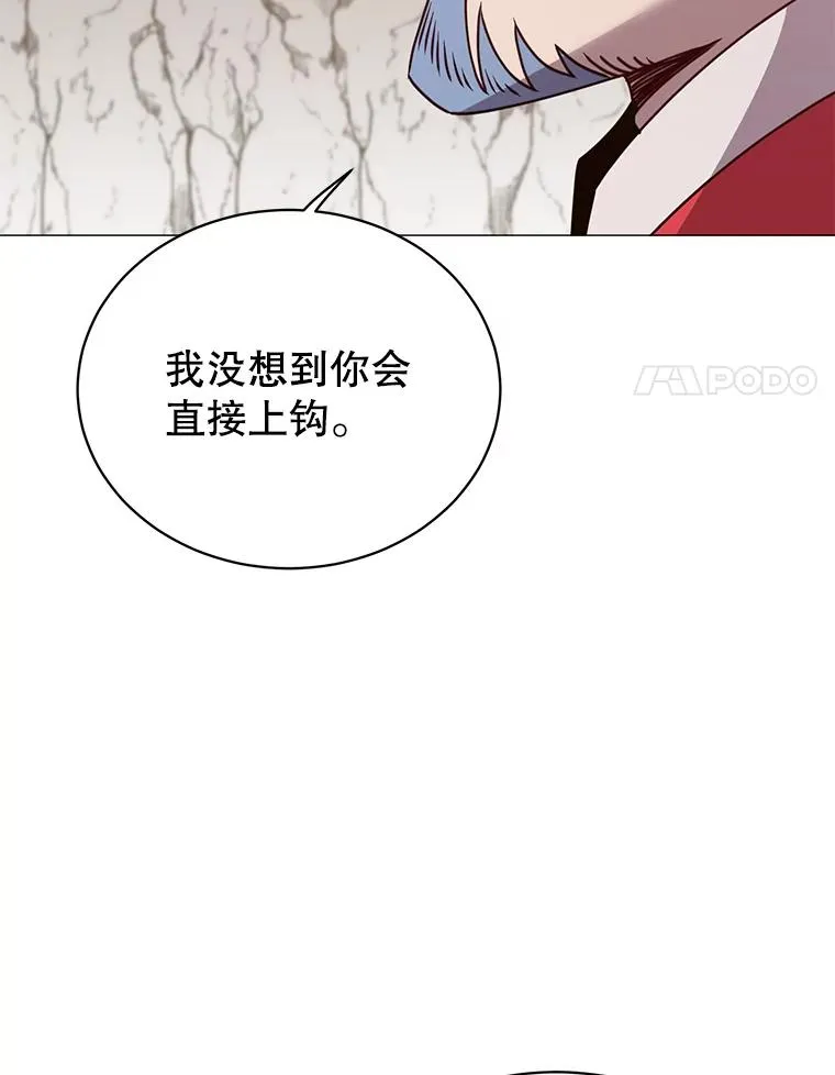 67.灵顿伯爵 第20页