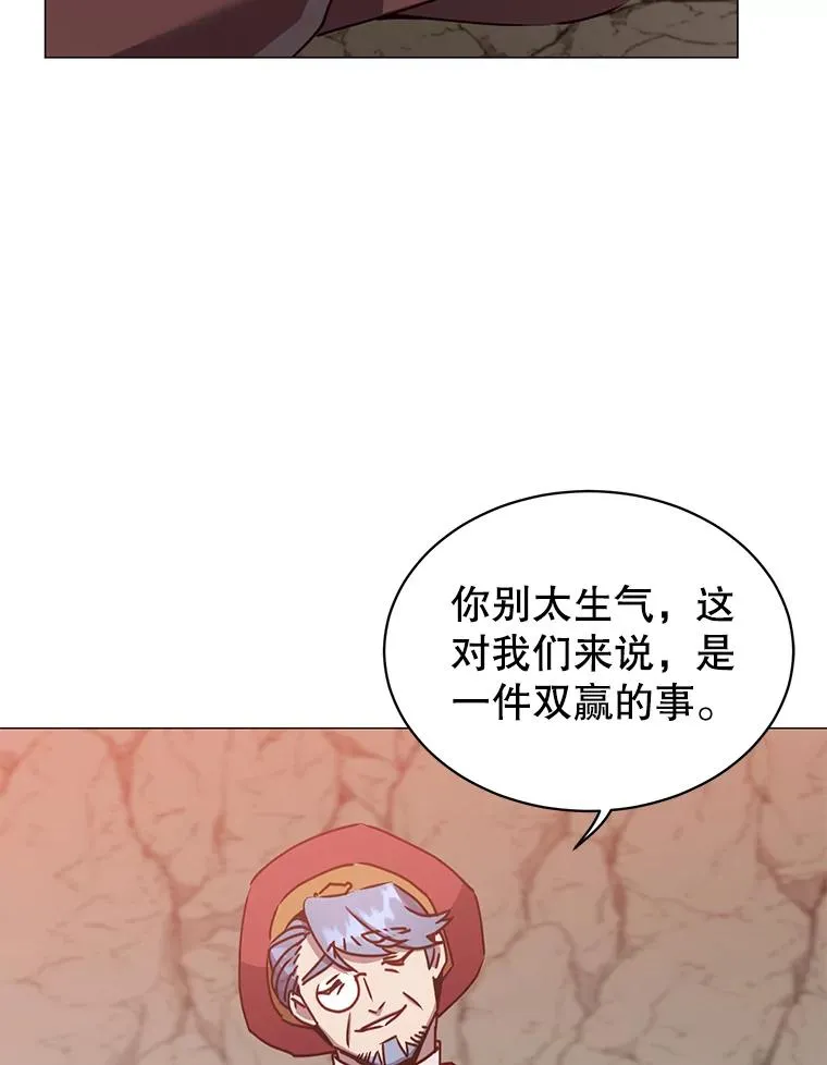 67.灵顿伯爵 第22页