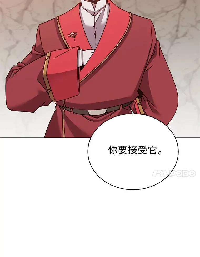 67.灵顿伯爵 第23页