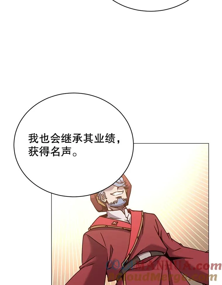 67.灵顿伯爵 第25页