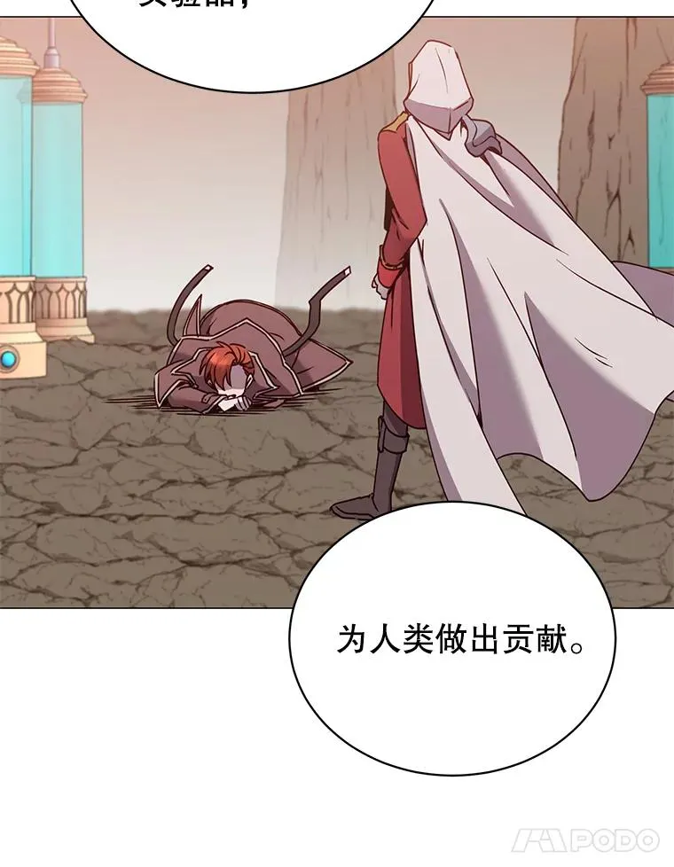 67.灵顿伯爵 第27页