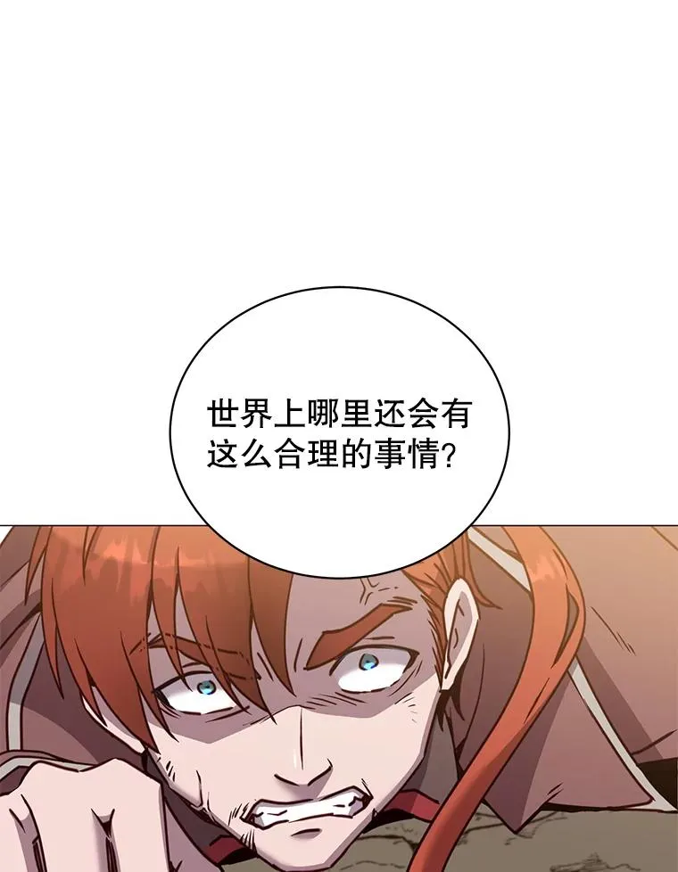 67.灵顿伯爵 第28页