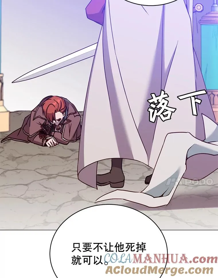 67.灵顿伯爵 第33页
