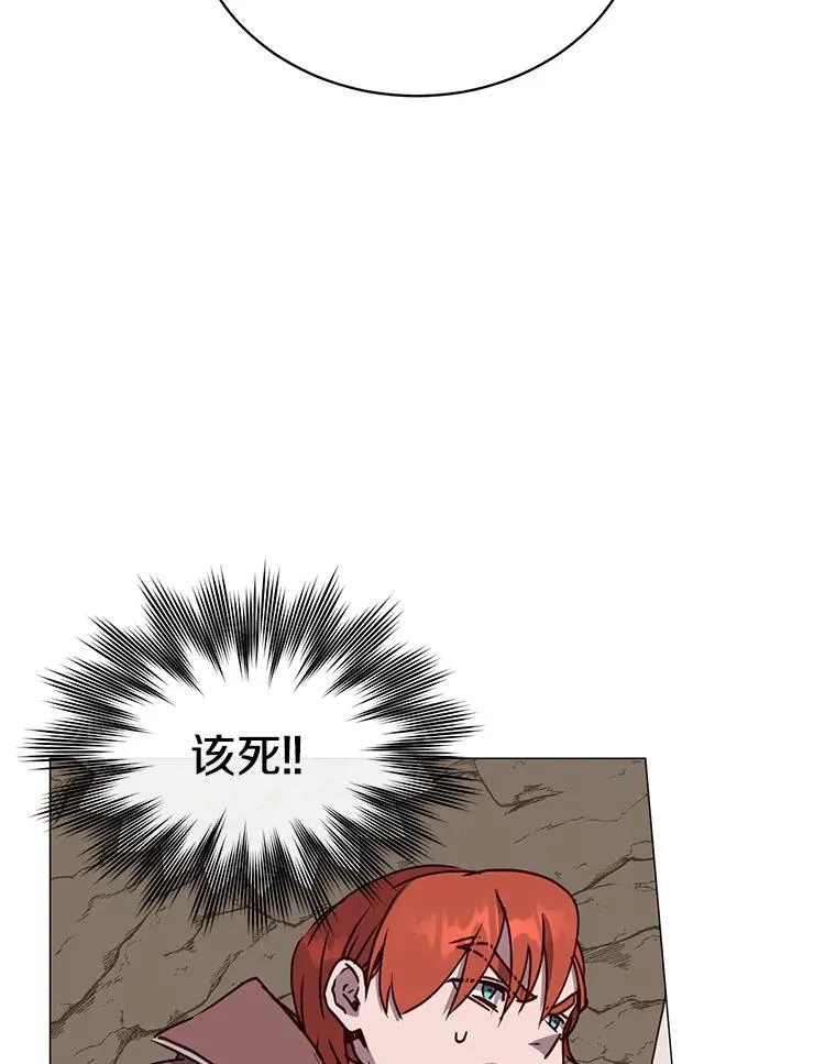 67.灵顿伯爵 第34页